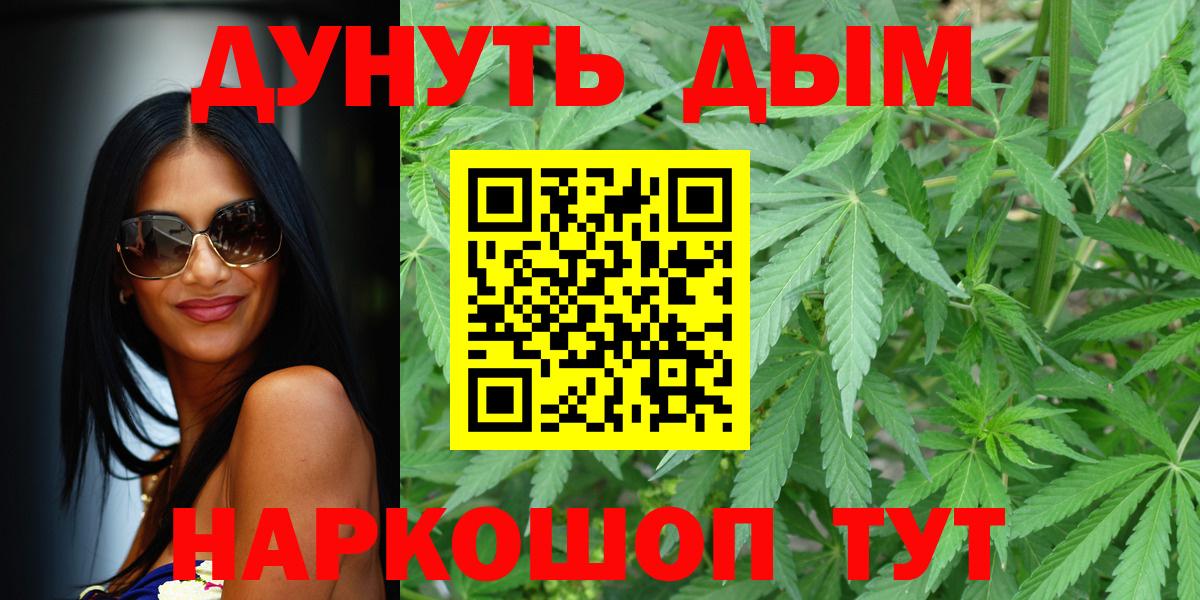 Бошки марихуана марихуана  МАРИХУАНА MAZAR  Вход с VPN  Каннабис Ganja  Можайск  Каннабис ГИДРОПОН 
