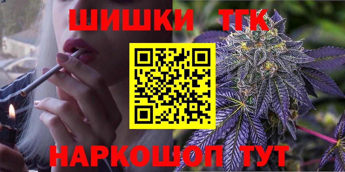 Меф МЯУ МЯУ  Бошки Шишки  COCAIN  Вход с VPN  ГАШ  Можайск  Бошки Шишки  МЕФ кристаллы 